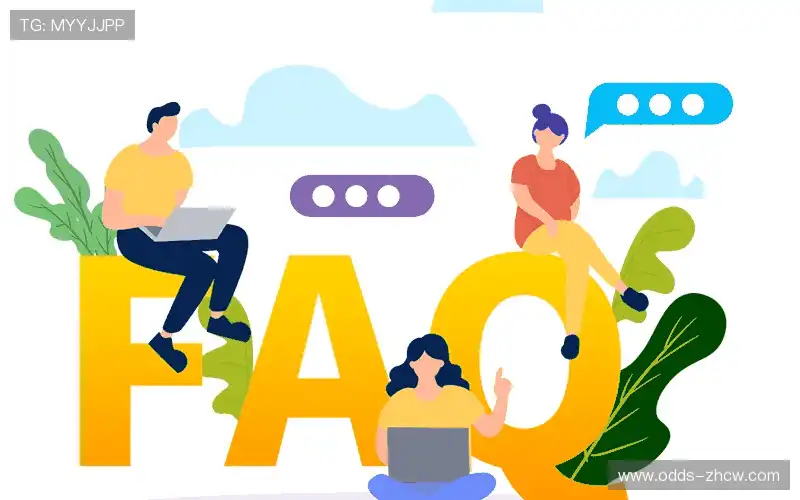 常见问题